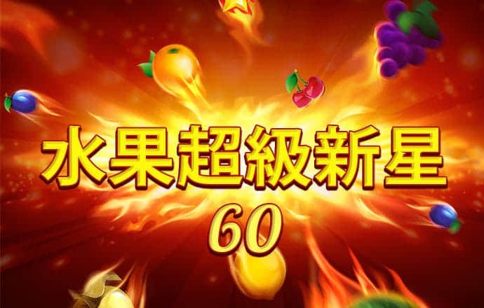 威尼斯彩票网92953